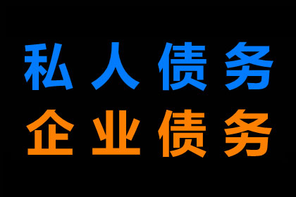 民间借贷诉讼全面胜诉案例